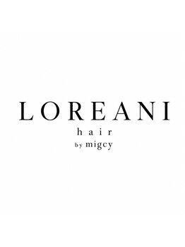 LOREANI hair by migcy【10月上旬 NEW OPEN（予定）】の写真/【9月末/NEW OPEN】migcy姉妹店◎お客様一人一人の髪質やクセに合わせたご提案で理想を叶えます♪