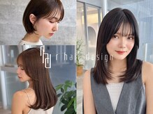 アール ヘアー デザイン(r hair design)