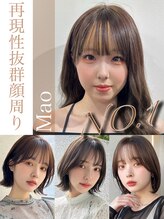 ノイズ キョウト(NOISM Kyoto) mao ［河原町］