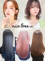 ニクスフリー(nix free)&nbsp;真の綺麗を叶える髪質改善です！