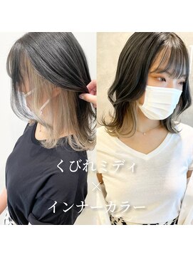 トルネード(TORNADO) 20代30代40代 韓国ヘア インナーカラー くびれミディ M76