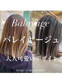 オール世代に◎白髪ぼかし コントラストバレイヤージュ 束感