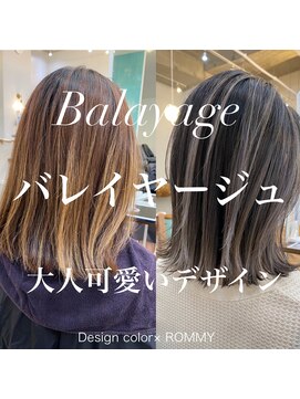 ロミー 本厚木(ROMMY.) オール世代に◎白髪ぼかし コントラストバレイヤージュ 束感