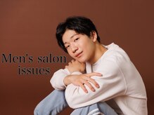 イシュー(issues)の雰囲気（学生～社会人まで幅広く対応◎ぜひ一度ご来店ください☆）