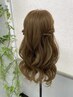 おまかせ簡単ヘアアレンジクーポン♪