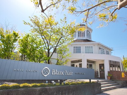 ブランヘアー(Blanc hair)の写真