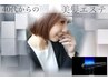 【40代からの美髪ケア】超音波TR＋カット＋カラー_11000円 