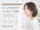 ゴカンムード(Gokan mood)の写真