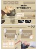 【スキマ時間に極上リセット】とろ~り豆乳スパトリ60分