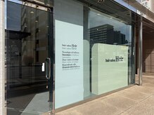 エア(Heir)の雰囲気（初めての方でも入りやすい、落ち着いた雰囲気の外観です）