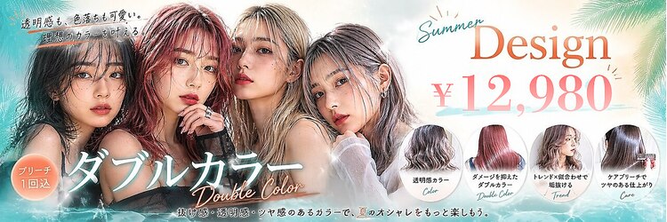 アルビス(ALBIS)のサロンヘッダー
