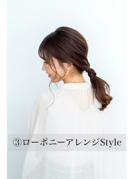 スイート ヘアデザイン(Suite HAIR DESIGN) ミディアム と モカブラウン と ローポニーアレンジ