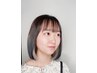 【前髪で変わる印象 change】前髪カット　￥1,100