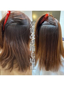 コワファーストナガサキシャンプーボーイ(COIFF1RST NAGASAKI SHAMPOO BOY) 髪質改善縮毛矯正 髪質改善トリートメント ブリーチ矯正 長崎