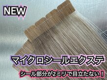 TNB トウキョウ 渋谷 渋谷本店(TNB TOKYO)の雰囲気（マイクロシールエクステ！渋谷で導入は1番早い元祖のサロン!）