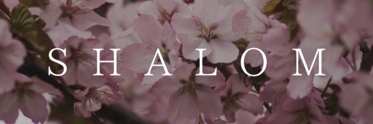 ヘアーアンドメイク シャローム(Hair & Make Shalom)のサロンヘッダー