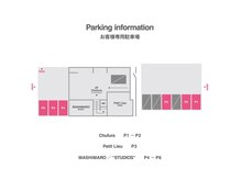 プティリュ(PetitLieu)の雰囲気(駐車場は建物裏P5、わかば内科を曲がってお回りください)