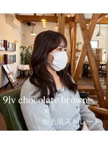 チェリーコークガーデン(CHERRYCOKEGARDEN)&nbsp;9lvチョコレートブラウン×地毛風ストレート