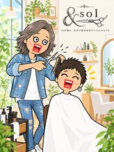 アンソル(&sol) 指名なしの ご予約A