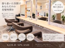 ゴールドスプラッシュ(GOLD SPLASH)の雰囲気（セット面）