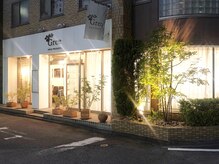 千葉駅の仕事帰り 早朝okのサロン一覧 ホットペッパービューティー 千葉駅の仕事帰り 早朝okのサロン一覧 ホットペッパービューティー