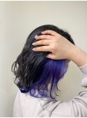 インナーカラーブルー