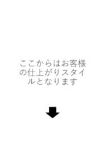 ヘアセットサロン クリアリティ(clarity) ここからはお客様の仕上がりスタイルとなります