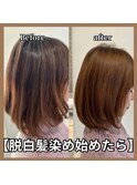 【脱白髪染め始めたら】ビフォーアフター/脱白髪染め/白髪ぼかし
