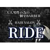 ライド(RIDE)のお店ロゴ