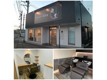 白と黒