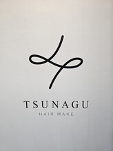 TSUNAGU【ツナグ】
