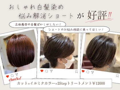 ヘアーアンドカラー プラーチェ(hair&color Plaatje)の写真