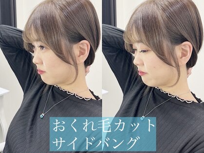 リルアーチ(Lillarch)の写真