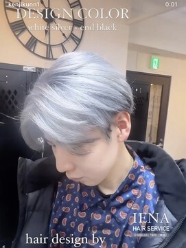 イエナ 渋谷(IENA) デザインカラーケアブリーチダブルカラーブラックグレーシルバー