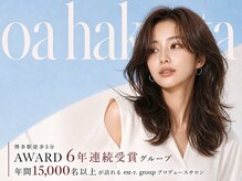 オアハカタ(oa hakata)