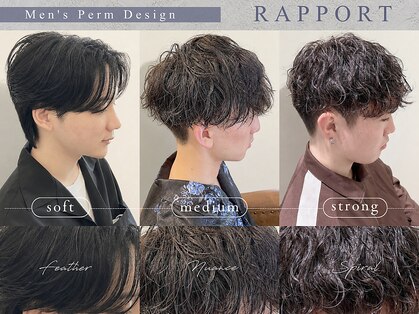 ラポール 蟹江(RAPPORT)の写真