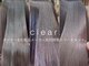 ヘアー クリアー 牟礼本店(hair clear)の写真