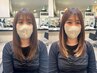 【インナーエクステ♪】カット＋インナーエクステ12本 ￥14770