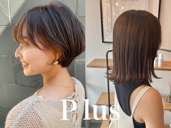 Plus【プルス】