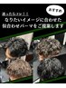 【パーマの種類に迷ったら】あなたに似合うパーマをご提案♪　￥12100→