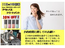 ココデカラー 新潟牡丹山店(COCO de COLOR)