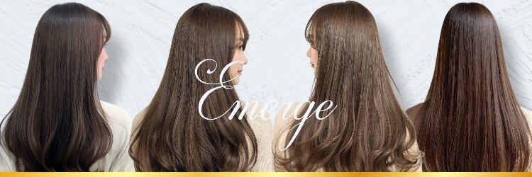 エマージュ 渋谷(Emerge)のサロンヘッダー