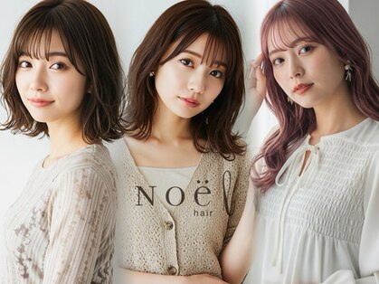 ノエルヘアー(Noel hair)の写真