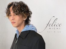 ヘアーアンドスパ フェリーチェ ミチ 野田屋町店(HAIR&SPA felice MICHI)