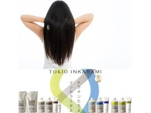 ヘアビューティーティアナ(hair beauty Tiana)の雰囲気（【一流】TOKIOトリートメント取扱店【さらっと&しっとり】実現）