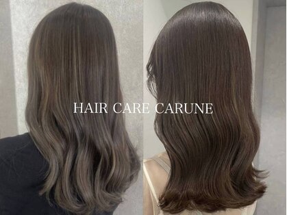 ヘアケアカルネ(HAIR CARE CARUNE)の写真