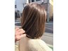 【ダメージレス】ケアストレート＋トリートメント＋カット　￥25000