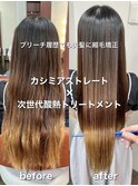 ＊美髪カシミアストレート×次世代酸熱トリートメント＊