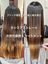 セレスト 福岡天神店(CELESTE)&nbsp;＊美髪カシミアストレート×次世代酸熱トリートメント＊