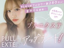 ヘアスタジオ マテリアル(hair studio Material)